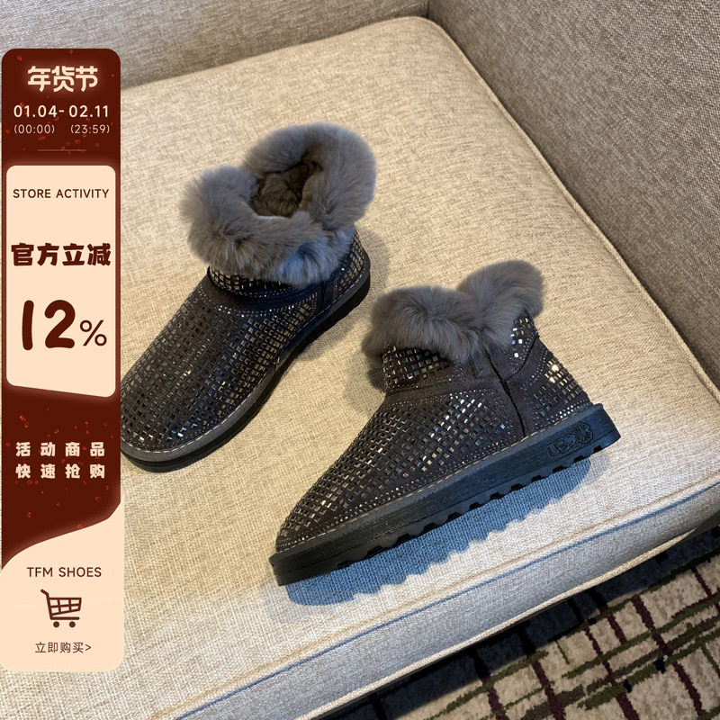水钻雪地靴2025年冬季新款时尚百搭圆头兔毛加绒棉靴子女平底短靴,女鞋,时尚雪地靴,淘宝优惠券,粉丝福利购,淘宝优惠卷