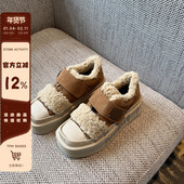 百搭真皮羊羔毛保暖厚底休闲棉鞋 子 女鞋 2025冬季 TFM 加绒板鞋