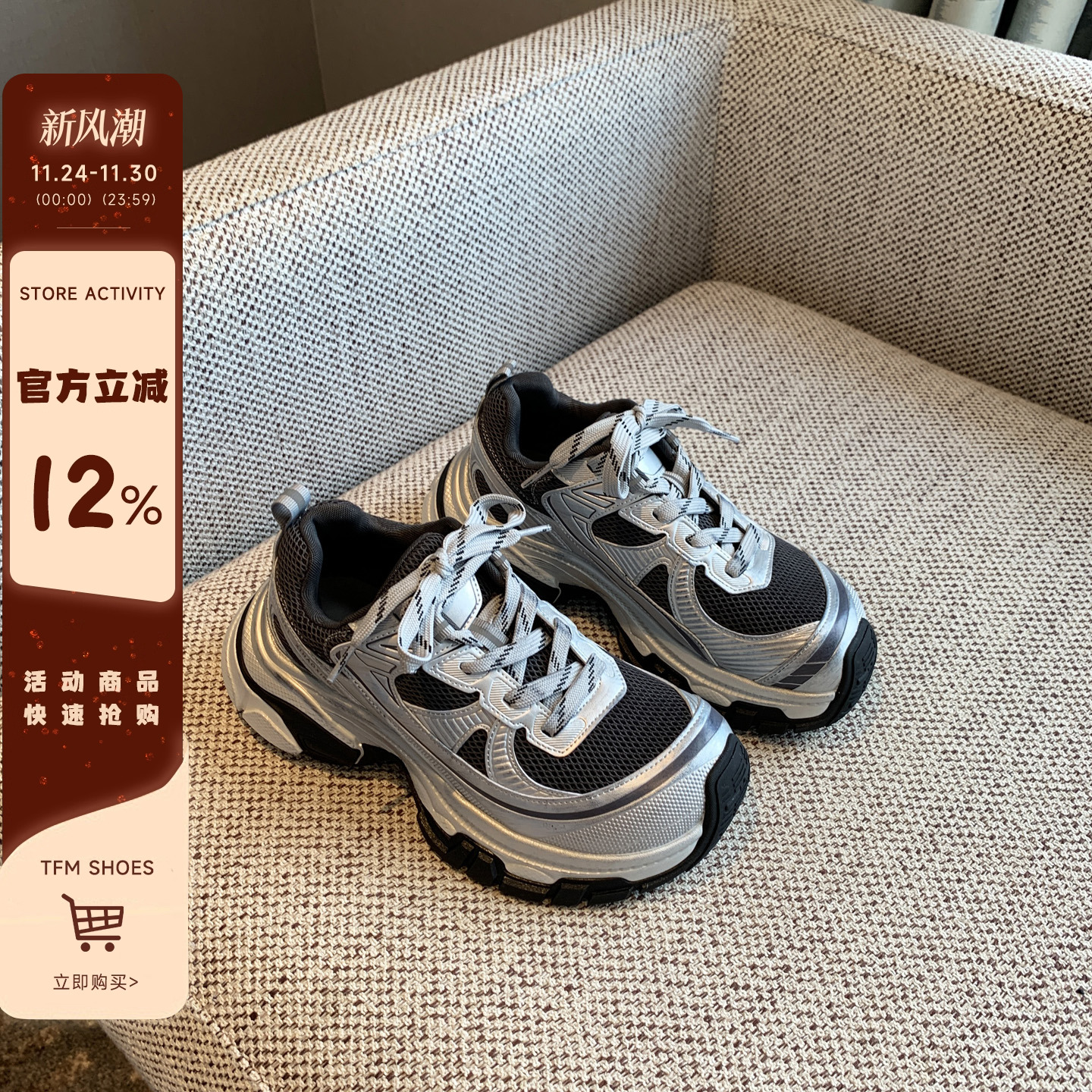 曼斯贝勒擦色做旧厚底增高老爹鞋