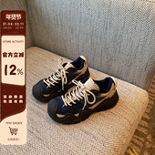 TFM 暮色蓝 丑萌潮鞋 复古拼色系带反绒皮厚底百搭运动休闲鞋 女