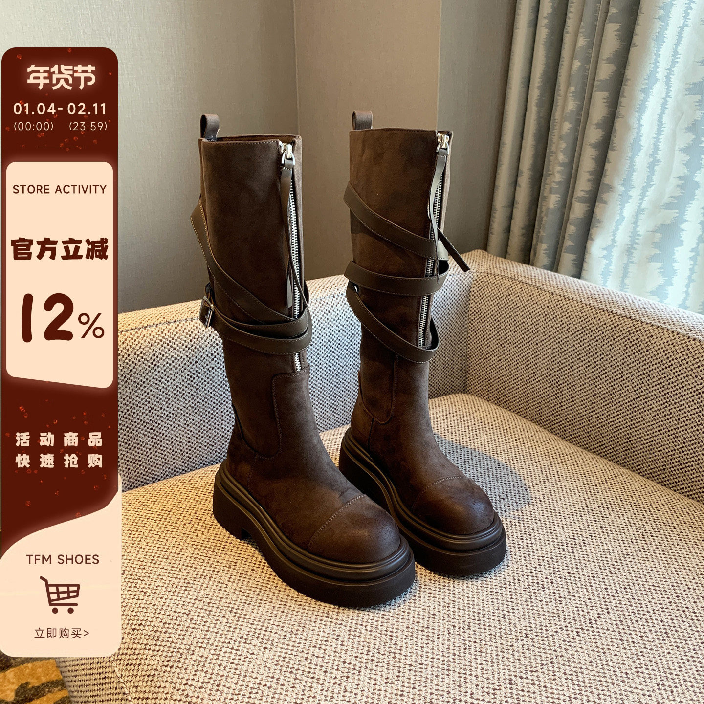 【TFM】欧美时尚皮带扣复古前拉链厚底高筒靴子女加绒长靴骑士靴,女鞋,骑士靴,淘宝优惠券,粉丝福利购,淘宝优惠卷