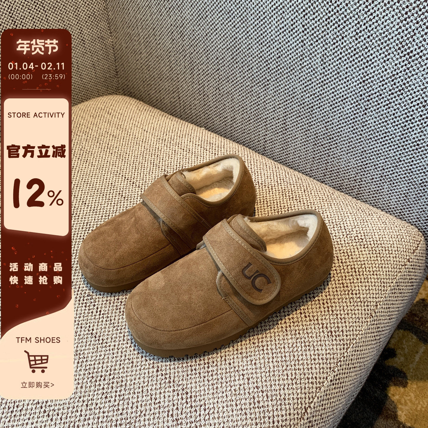 【TFM】魔术贴厚底勃肯鞋女新款冬季外穿羊毛加绒保暖棉鞋乐福鞋,女鞋,乐福鞋（豆豆鞋）,淘宝优惠券,粉丝福利购,淘宝优惠卷