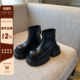 厚底切尔西靴女2025年新款 TFM 大头复古百搭增高短靴女马丁靴