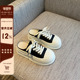 TFM 甜酷百搭休闲拖鞋 女外穿2026年新款 一脚蹬厚底小白鞋 半拖