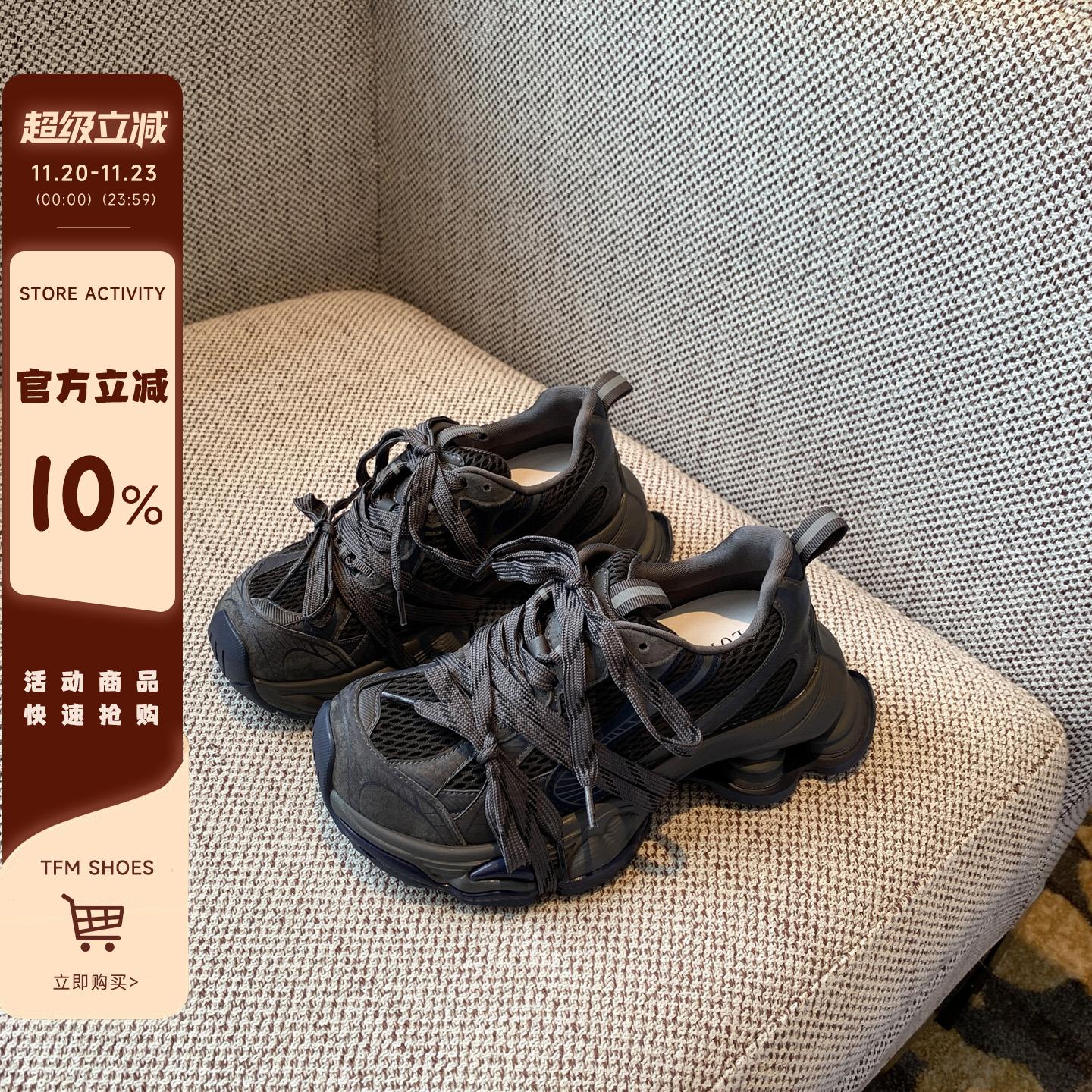 绑带厚底增高百搭运动鞋老爹鞋