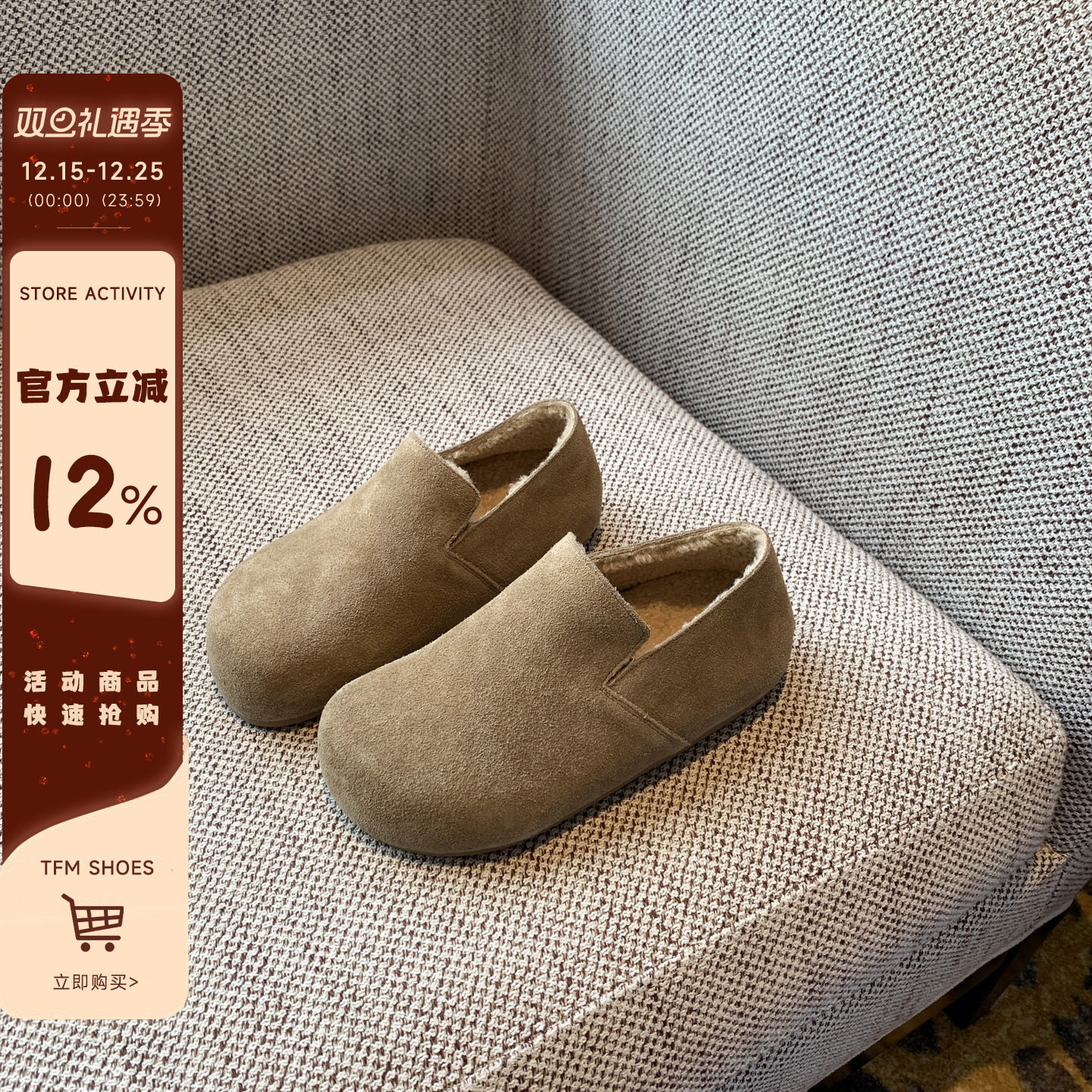 加绒保暖棉鞋子磨砂皮勃肯鞋