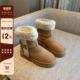 增高4CM厚底短靴女棉靴子 加绒保暖雪地靴女新款 TFM 暖洋冬日