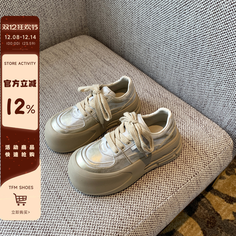 圆头系带厚底板鞋真皮休闲鞋