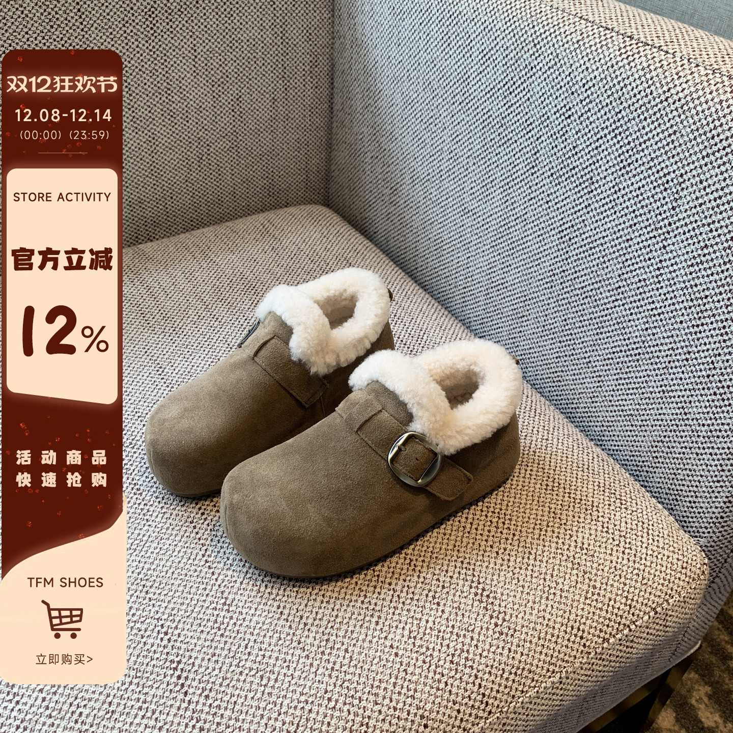 曼斯贝勒反绒皮内增高加绒勃肯鞋