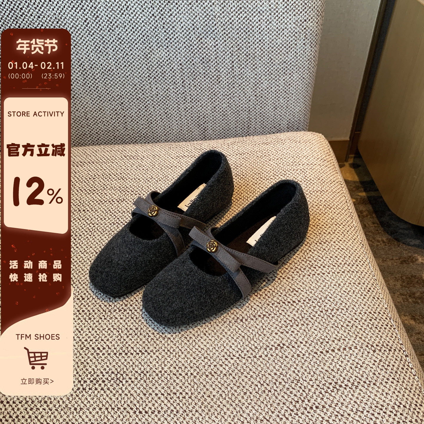 【TFM】内增高3CM~甜美蝴蝶结玛丽珍鞋女浅口百搭加绒单鞋女棉鞋,女鞋,浅口单鞋,淘宝优惠券,粉丝福利购,淘宝优惠卷