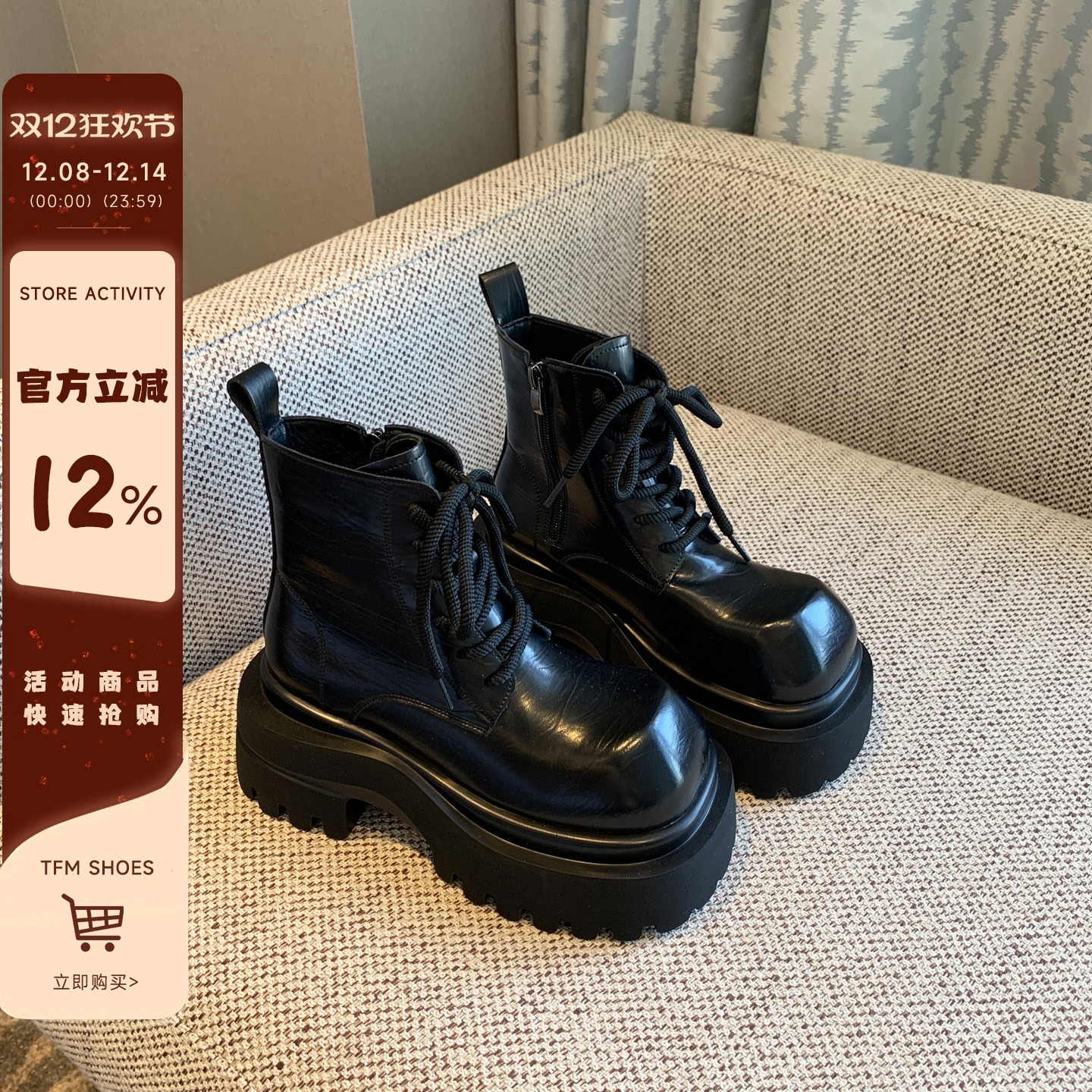 复古系带厚底增高短靴马丁靴