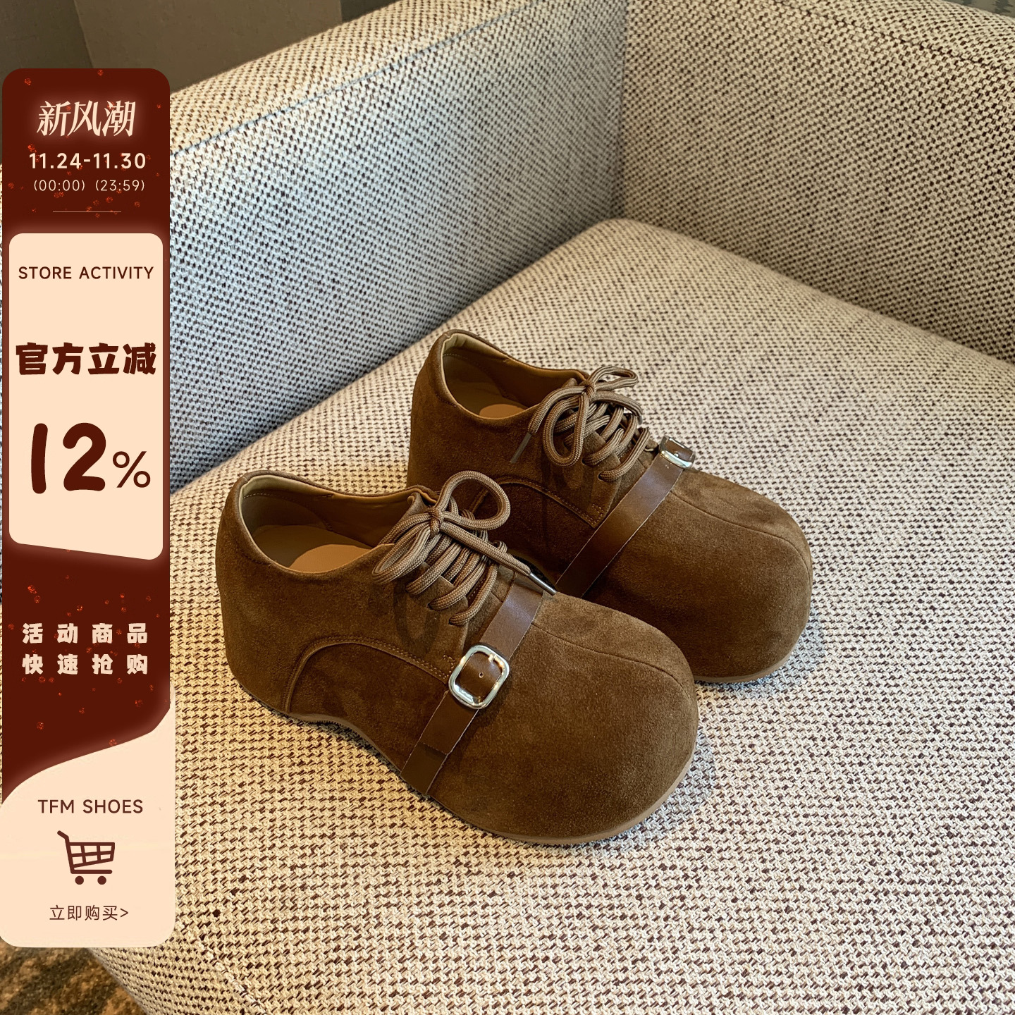 丑萌风格内增高厚底勃肯鞋