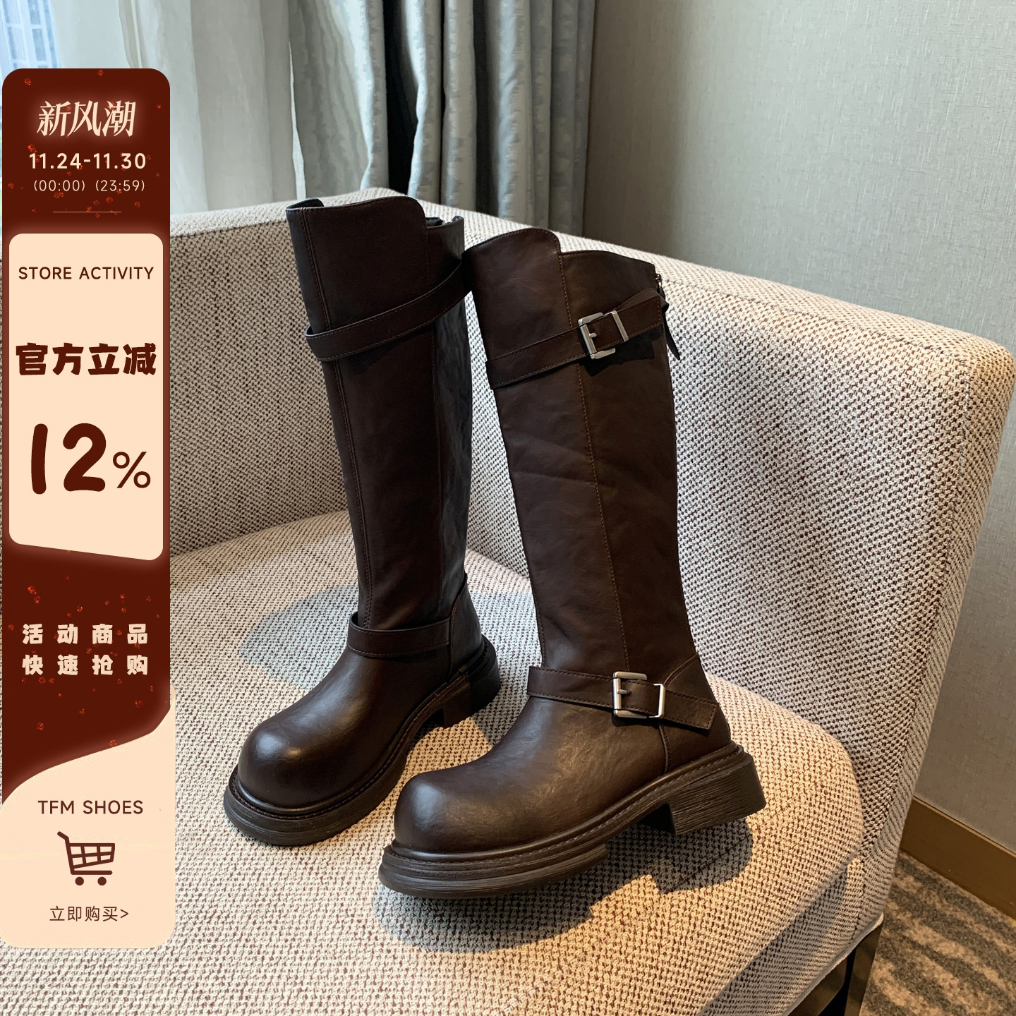 内里加绒厚底高筒骑士靴长靴