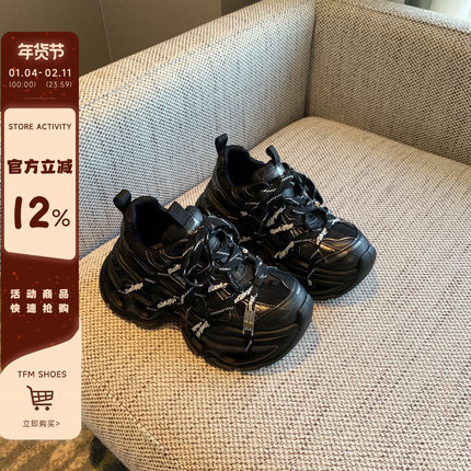 【TFM】厚底7CM增高复古老爹鞋女时尚绑带小个子运动休闲鞋女潮酷