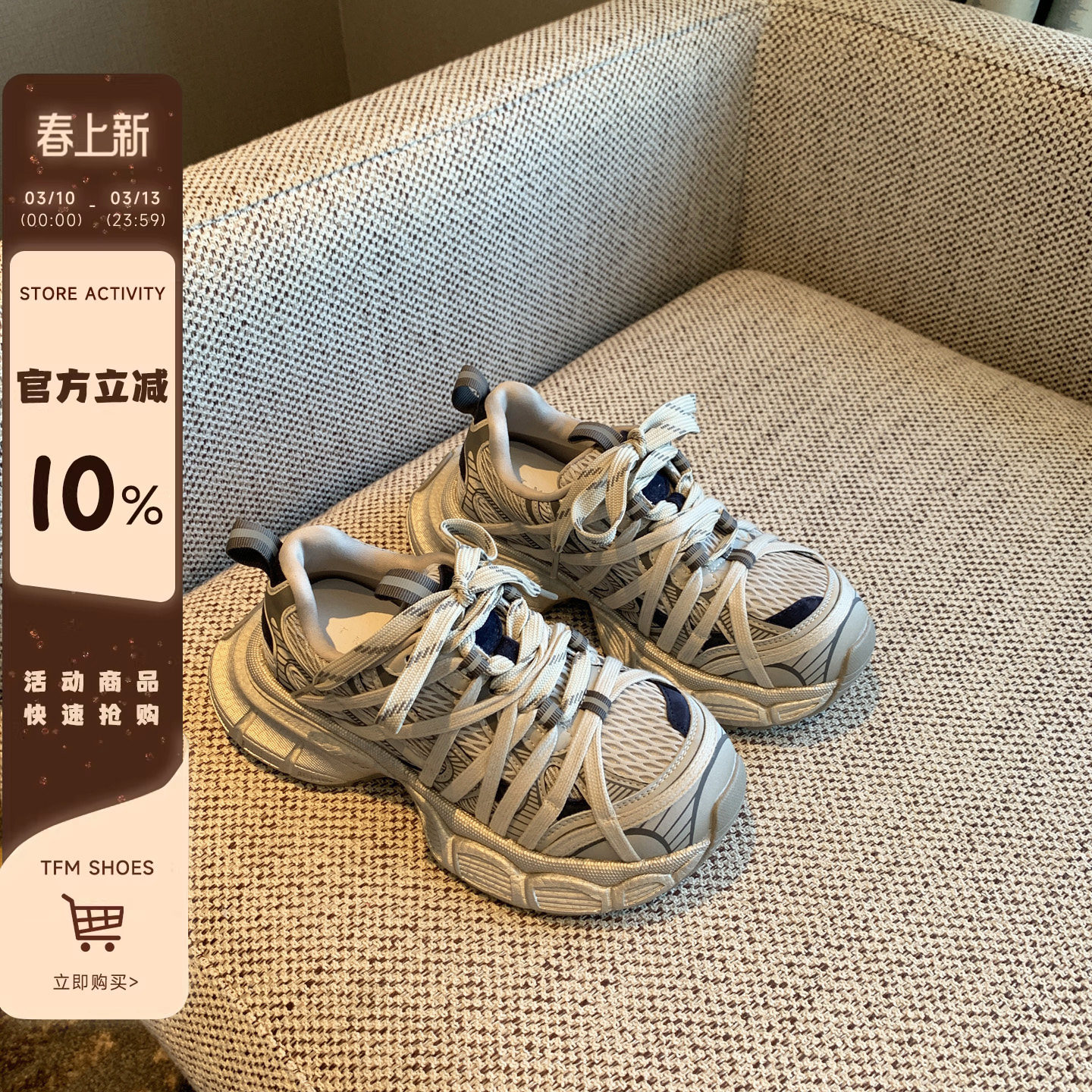 【TFM】超轻~厚底老爹鞋女2026年新款时尚绑带网面透气运动休闲鞋