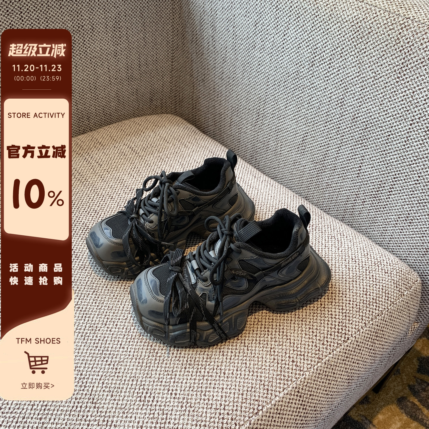 擦色厚底加绒系带复古老爹鞋