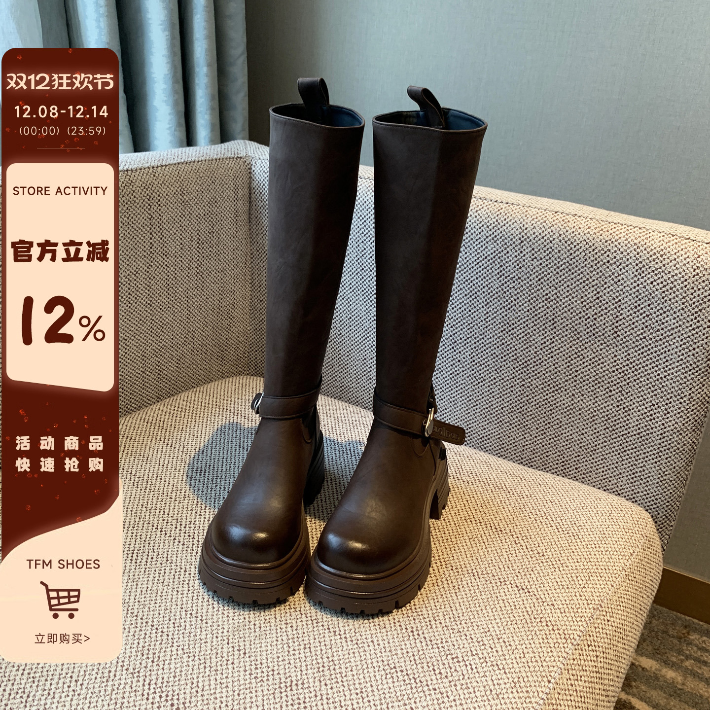 显瘦增高厚底粗跟高筒骑士长靴