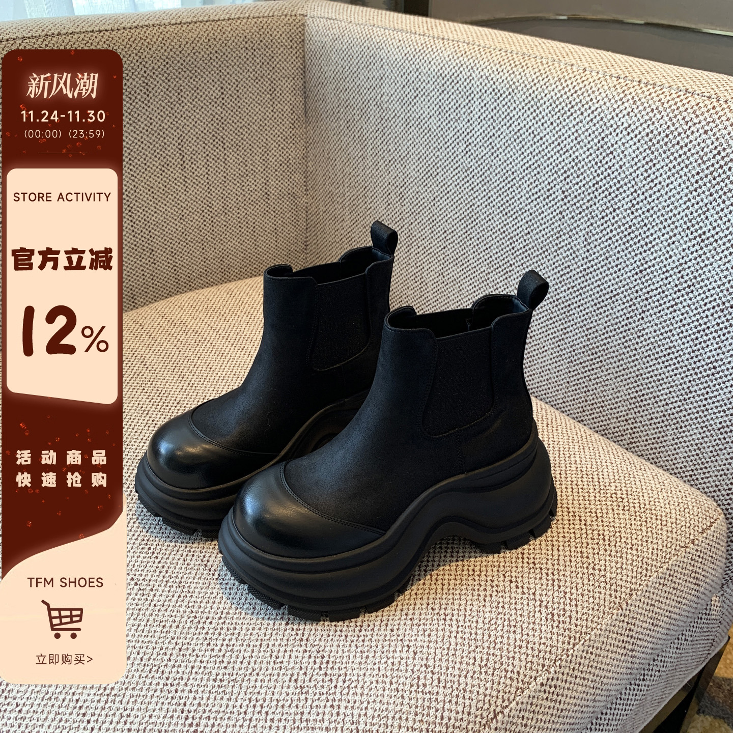 增高厚底休闲短靴子马丁靴