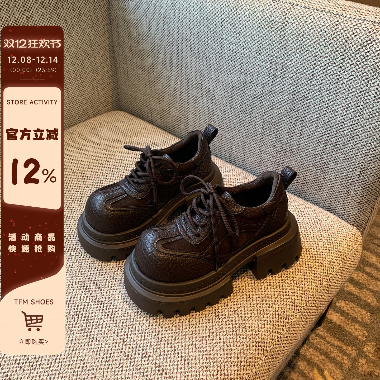 真皮复古英伦风系带厚底小皮鞋