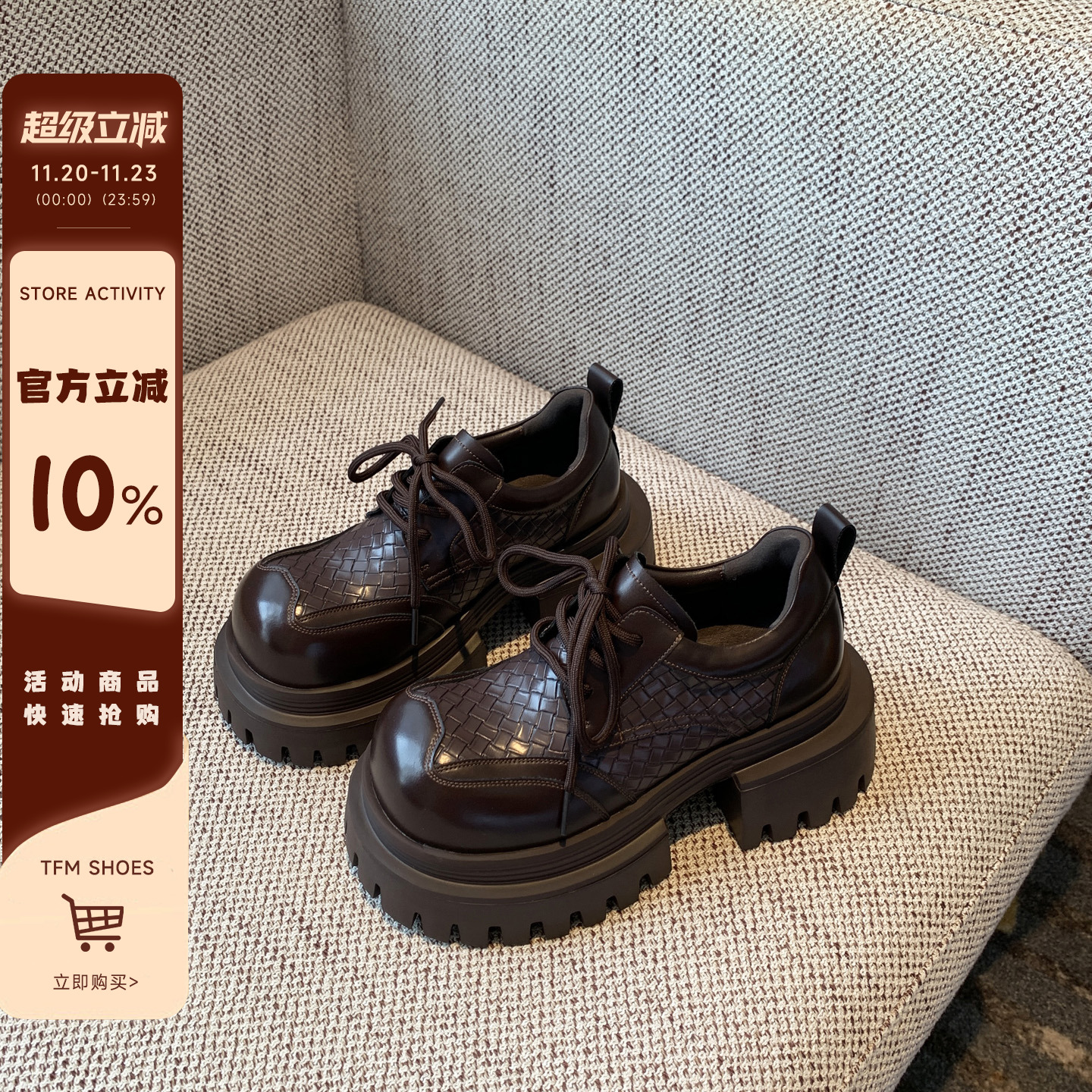 编织系带厚底增高复古小皮鞋