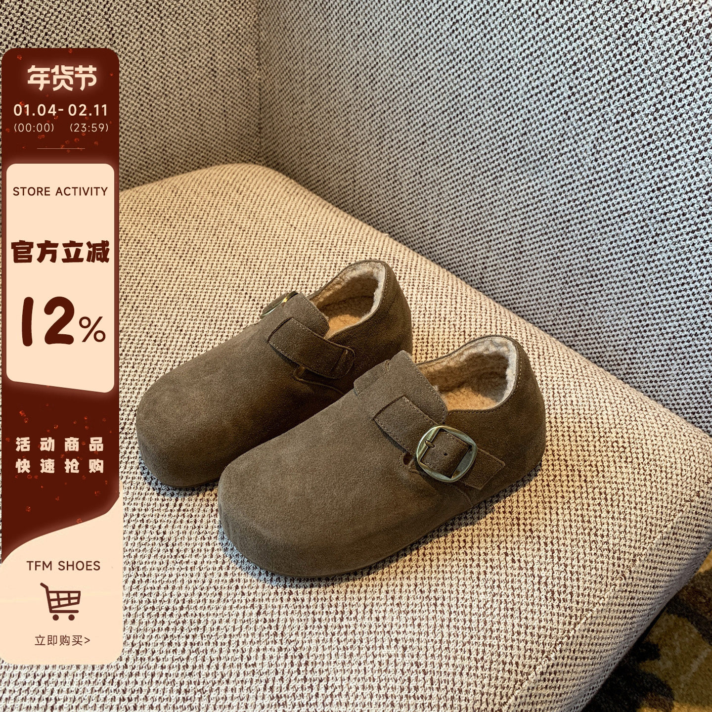 【TFM】内增高4CM~复古磨砂皮勃肯鞋女新款加绒秋冬百搭毛毛鞋子,女鞋,勃肯鞋/软木鞋,淘宝优惠券,粉丝福利购,淘宝优惠卷