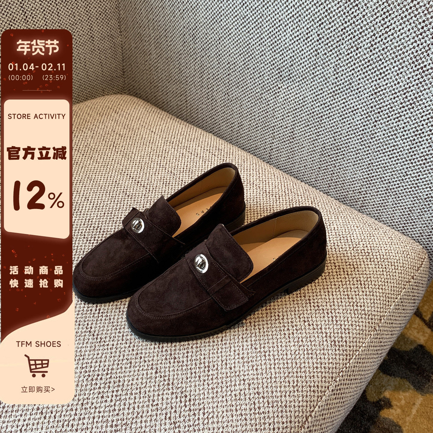 【TFM】乐福鞋女2CM平底百搭英伦风复古磨砂牛皮舒适豆豆鞋女单鞋,女鞋,乐福鞋（豆豆鞋）,淘宝优惠券,粉丝福利购,淘宝优惠卷