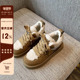 TFM 女鞋 冬季 2025年新款 磨砂牛皮羊羔毛加绒保暖厚底休闲棉鞋