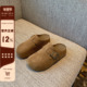 复古厚底懒人一脚蹬勃肯反绒包头半拖 女外穿2025新款 TFM 拖鞋