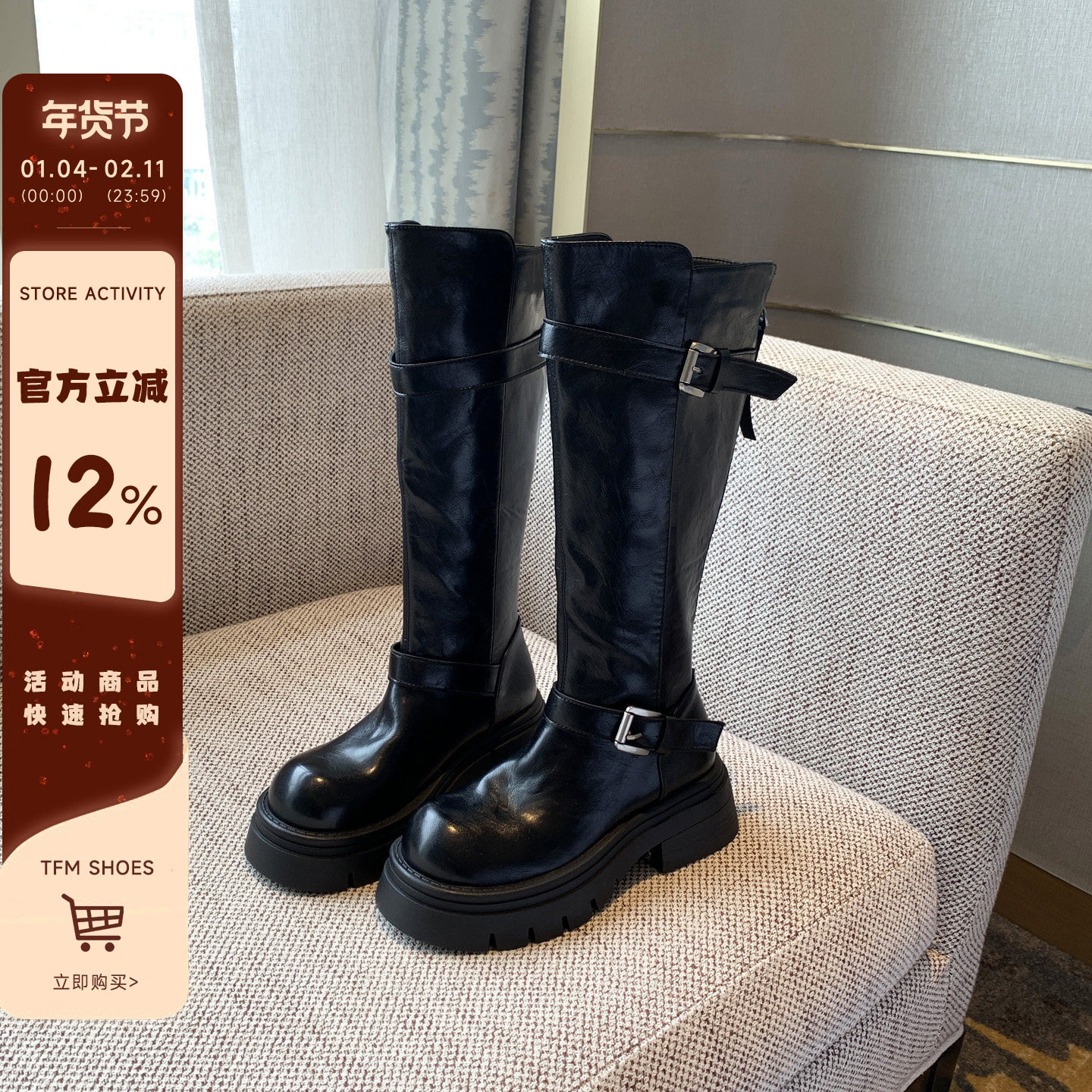 【TFM】英伦风皮带扣骑士靴女厚底5CM增高显瘦高筒靴女长靴不过膝,女鞋,骑士靴,淘宝优惠券,粉丝福利购,淘宝优惠卷