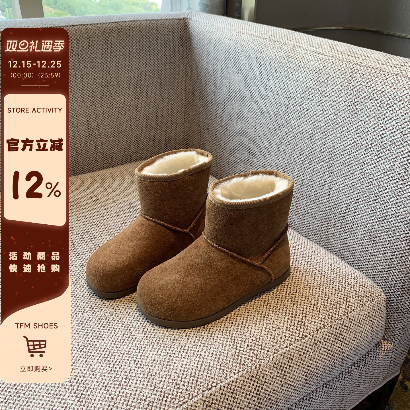 磨砂牛皮加绒加厚保暖雪地靴