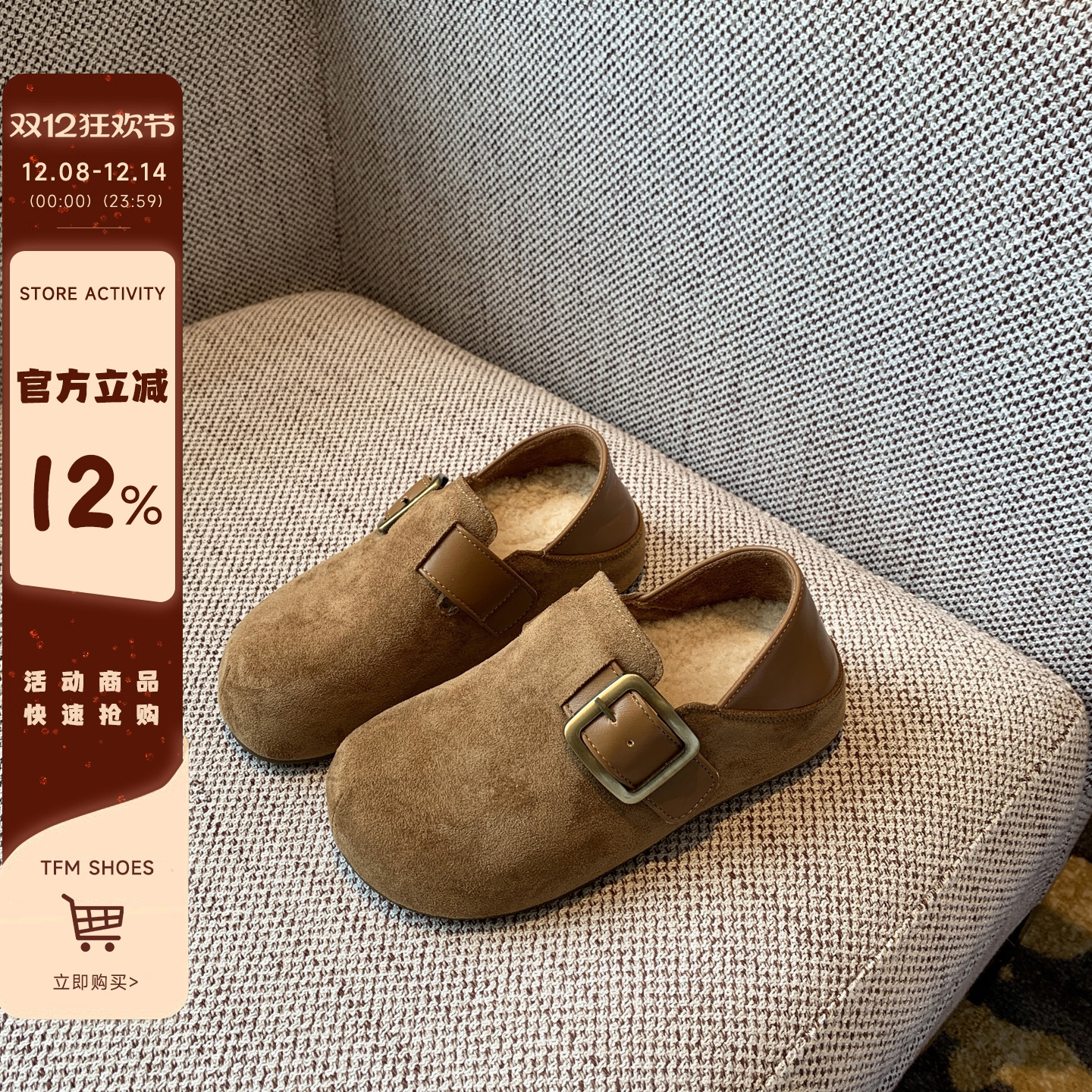 加绒保暖内增高厚底勃肯鞋