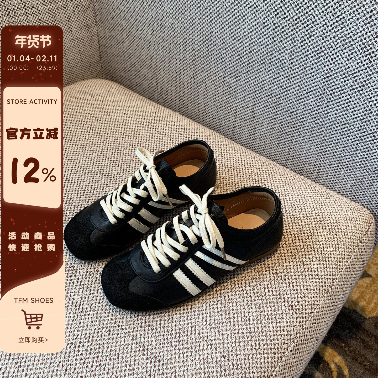 【TFM】复古德训鞋女新款真皮马皮系带百搭平底运动休闲板鞋ins潮,女鞋,德训鞋,淘宝优惠券,粉丝福利购,淘宝优惠卷