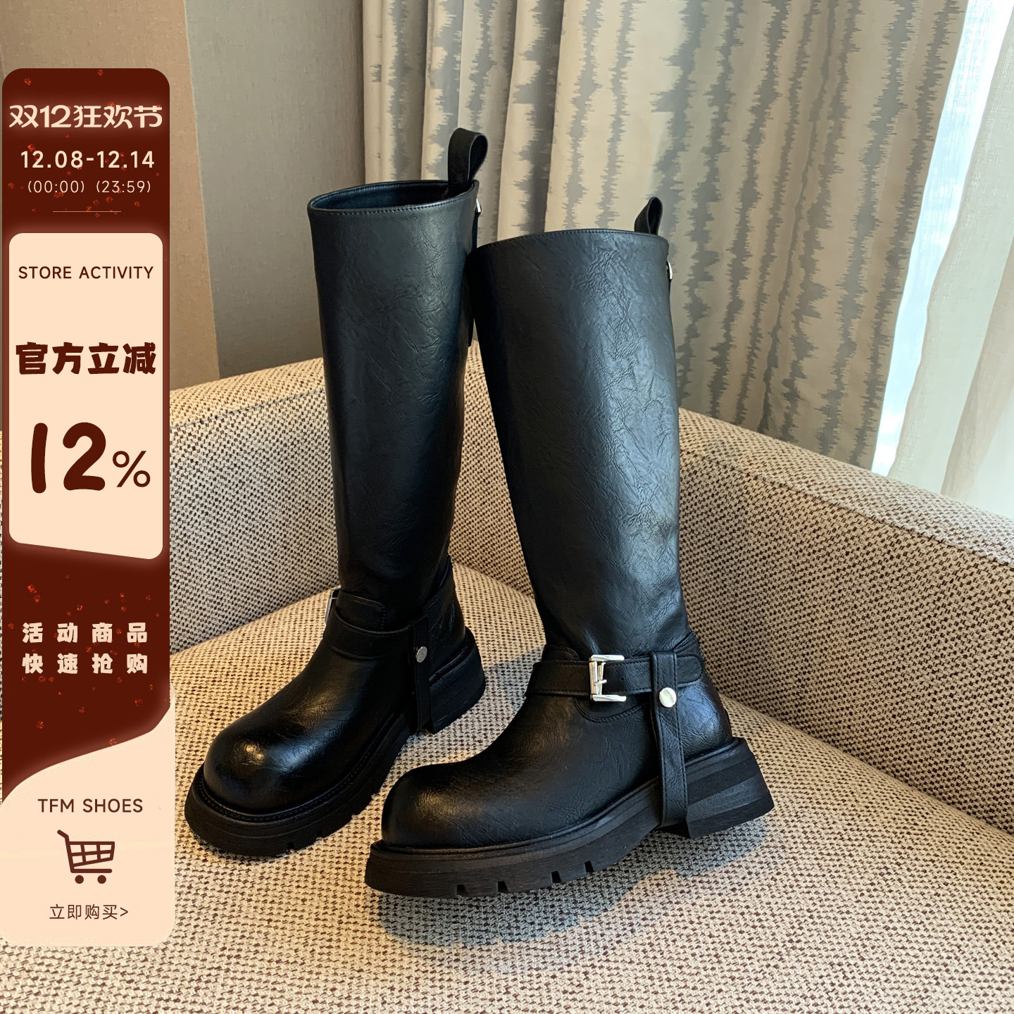 显瘦厚底高筒女靴子不过膝长靴