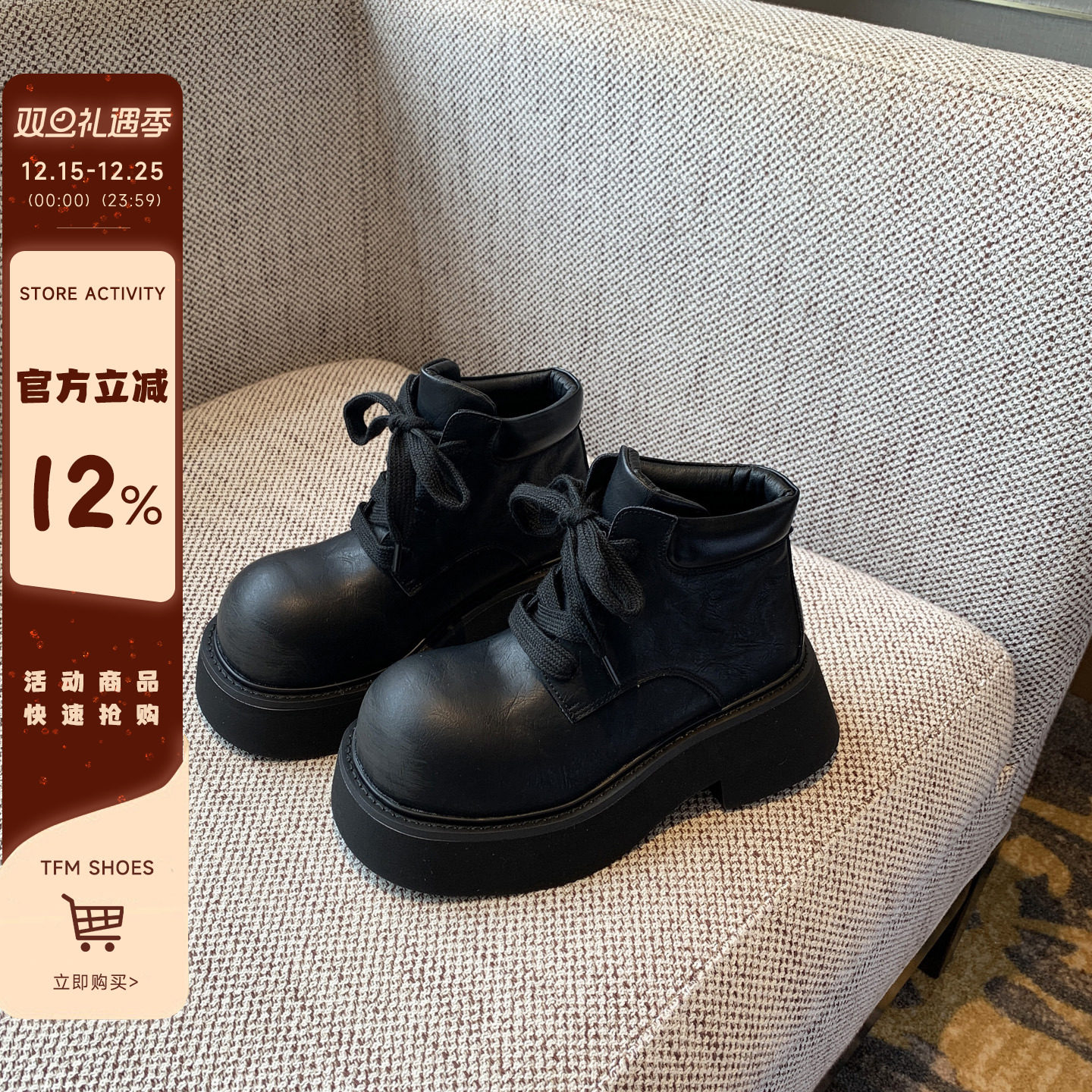 复古系带擦色厚底马丁靴