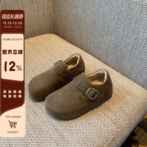 真皮加绒秋冬百搭勃肯毛毛鞋