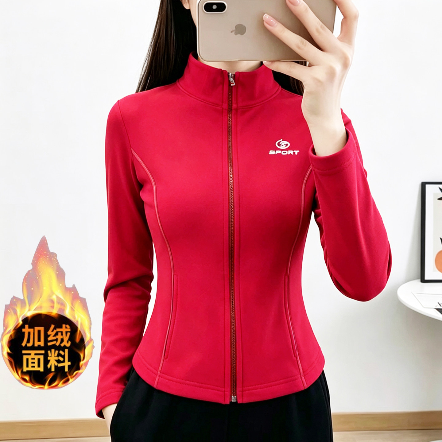秋冬加绒外套德绒保暖衣上衣女