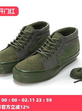 Vans Sk8-Mid Reissue 83 Mg LX 男子中帮休闲板鞋 VN000E7JAMB