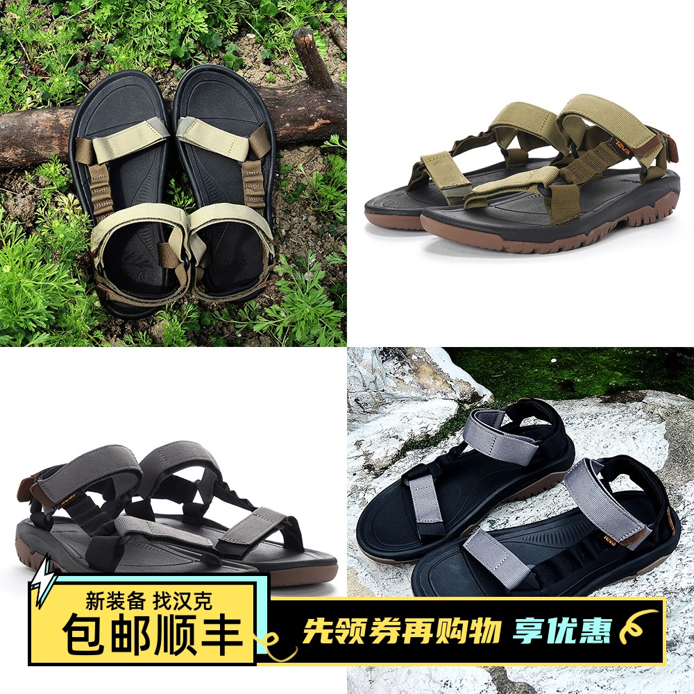 TEVA男子户外织带机能涉水凉鞋