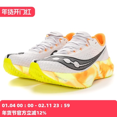 Saucony 索康尼 ENDORPHIN PRO 4 啡鹏4 男子碳板竞速跑鞋 S20939