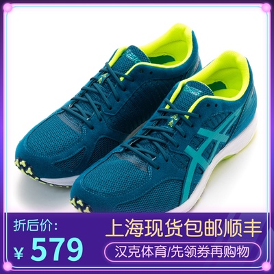 下拉刷新 Asics亚瑟士虎走tartherzeal 6代男款马拉松竞速跑鞋t0n运动鞋 现价 558 00 月销7件 券后 528 00 30元券 汉克体育asics 亚瑟士tartherzeal 6 虎走女馬拉松鞋t870n 001 现价 559 00 月销3件 券后 529 00 30元券 Asics亚瑟士