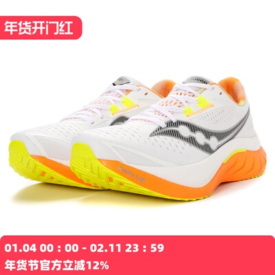 Saucony 索康尼 ENDORPHIN SPEED 4 啡速4 男竞速跑鞋 S20940-30