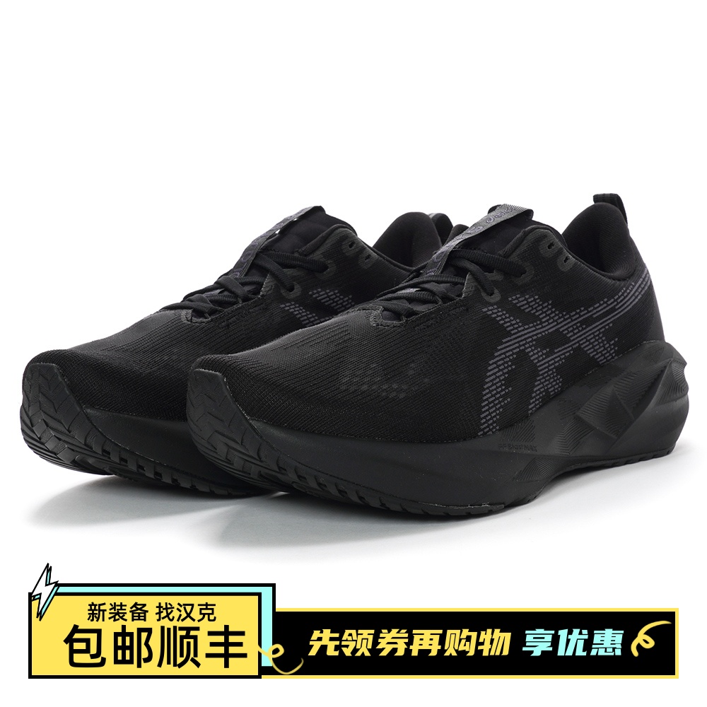 ASICS 亚瑟士 NOVABLAST 5 男子轻量回弹跑鞋黑武士2E宽 1011B975