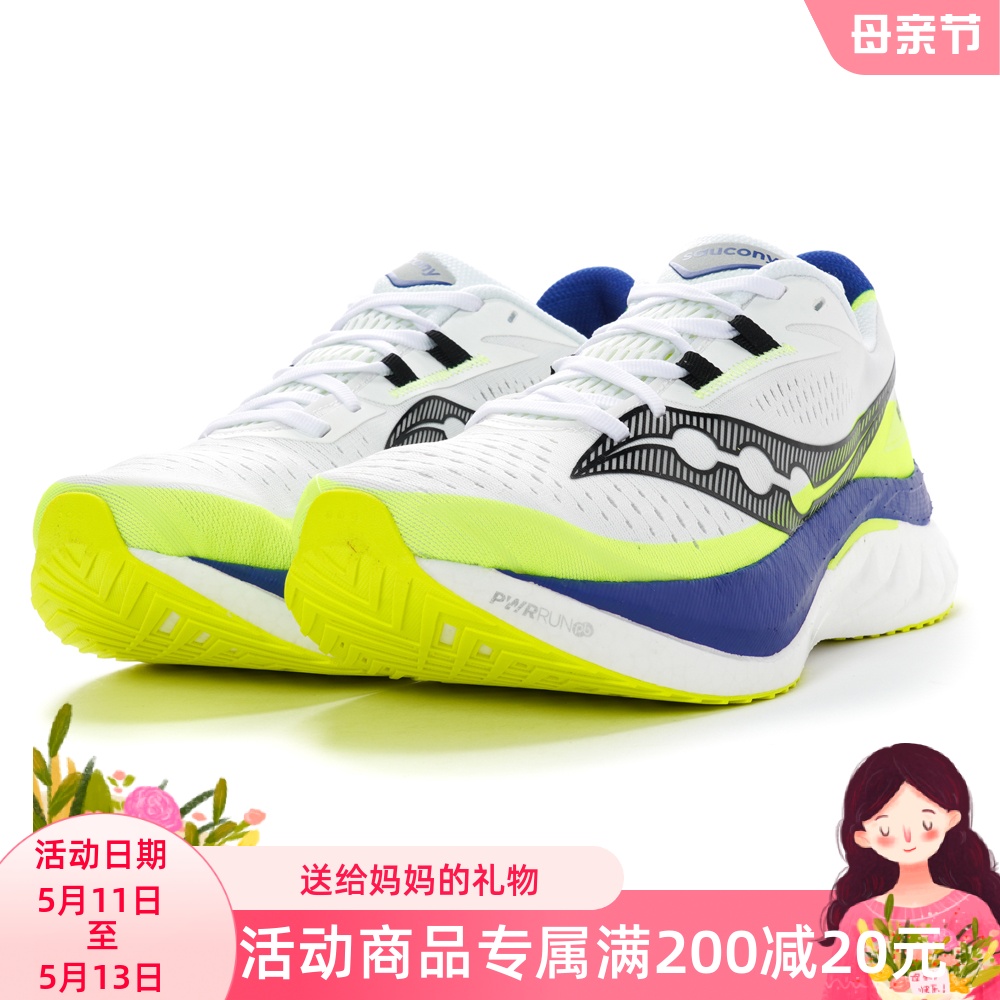 Saucony 索康尼 ENDORPHIN SPEED 4 啡速4 男子竞速跑鞋