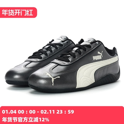 PUMA 彪马 Speedcat Metallic 男女赛车鞋 休闲鞋 铁灰 40368902