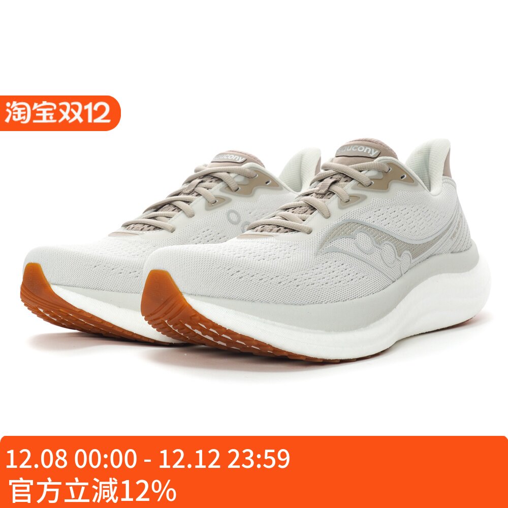 Saucony 索康尼 TRIUMPH 23 胜利23 男子缓震跑鞋 卡其S21023-221