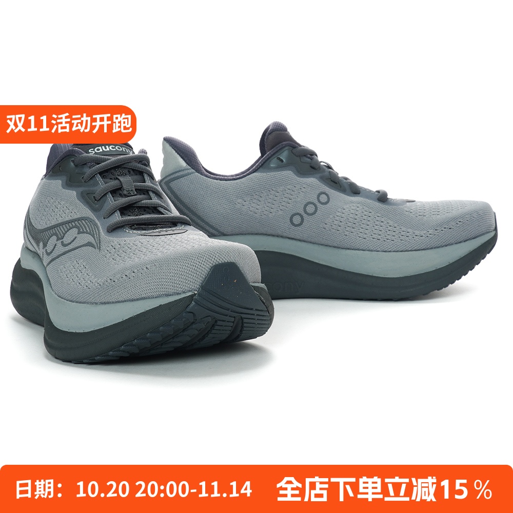 Saucony 索康尼 TRIUMPH 23 胜利23 男子缓震跑鞋2E宽 S21024-203