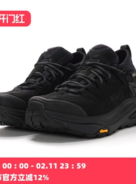 Hoka OneOne HOKA ONE ONE KAHA 3 女低帮户外徒步休闲鞋 1162533