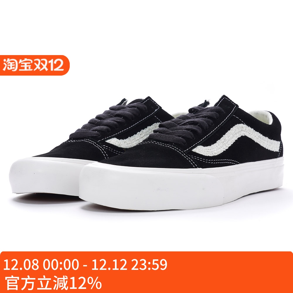 Vans男子轻量软垫休闲板鞋