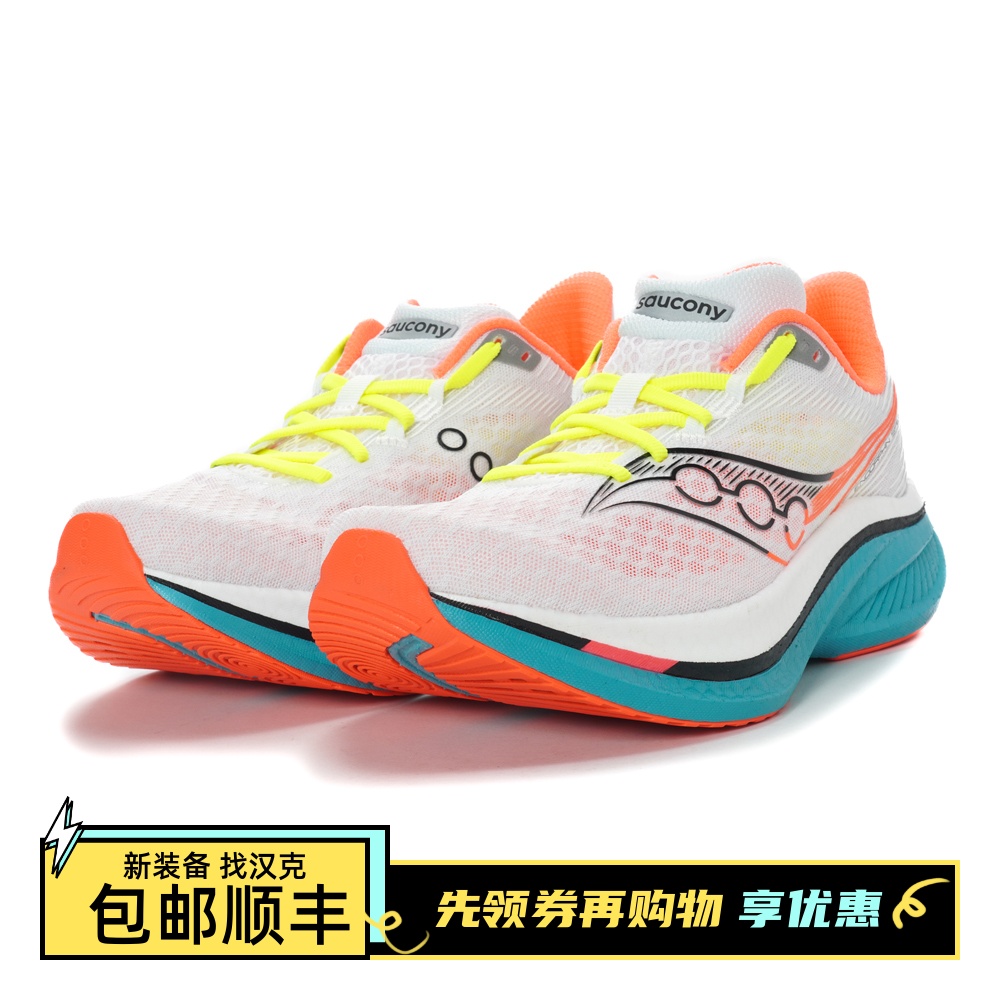 Saucony 索康尼 ENDORPHIN SPEED 啡速 5 男竞速跑鞋 S21007-97