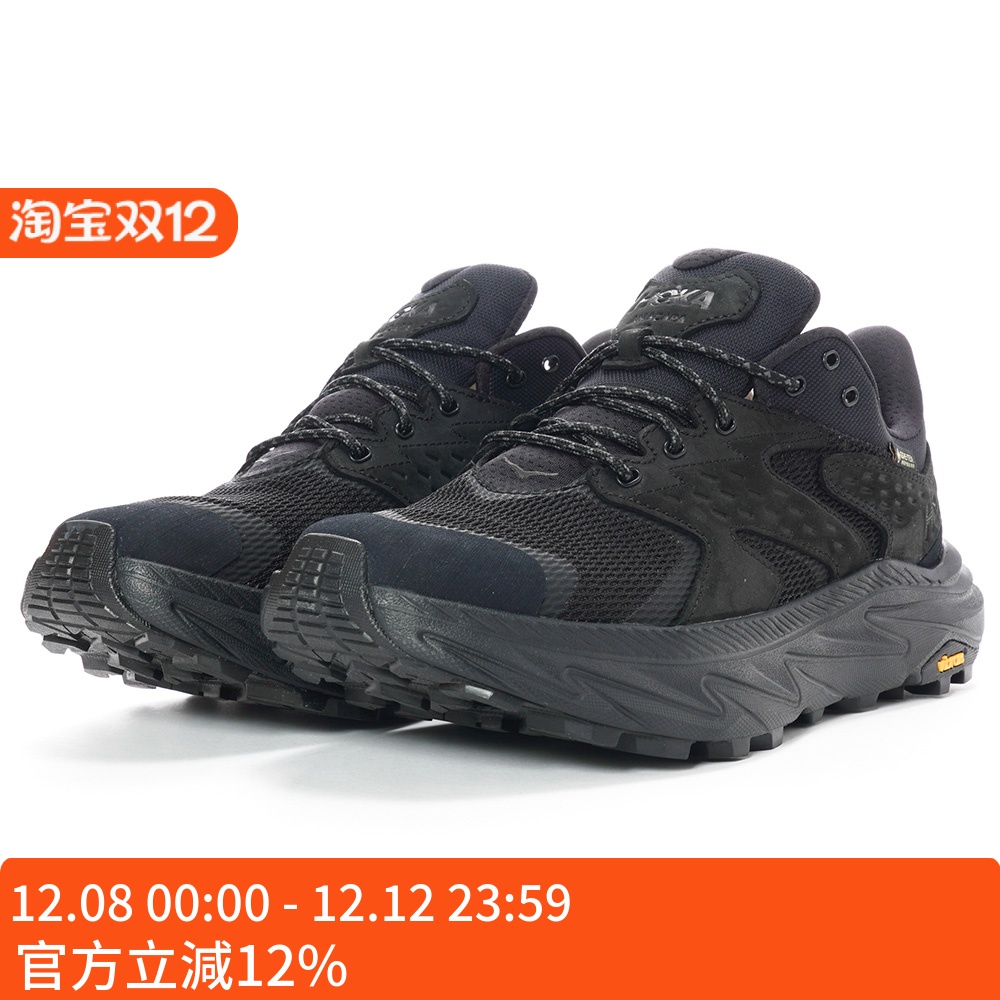 HOKA ONE ONE Anacapa 2 Low GTX 2E宽 阿纳卡帕 男子户外休闲鞋